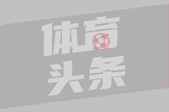 巴萨希望曼联半价卖拉什福德，弗里克仍想要他！签戈登后计划曝光